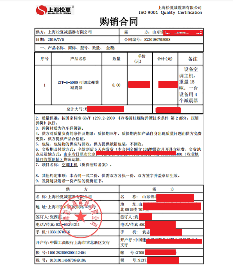 草莓色版视频合同