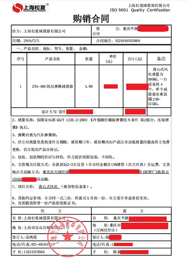 草莓色版视频合同