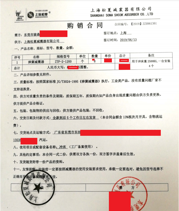 草莓色版视频合同