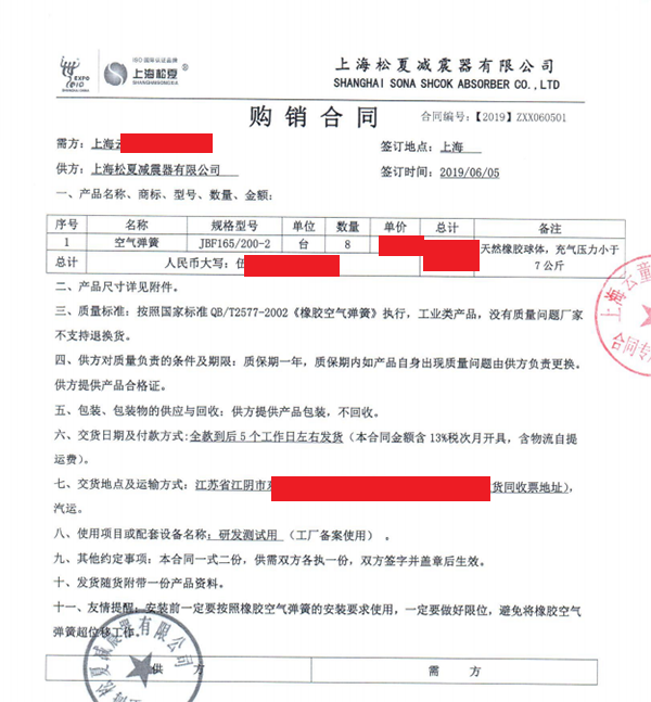 草莓色版视频合同