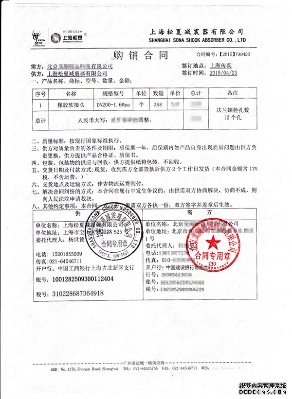 草莓色版视频和同