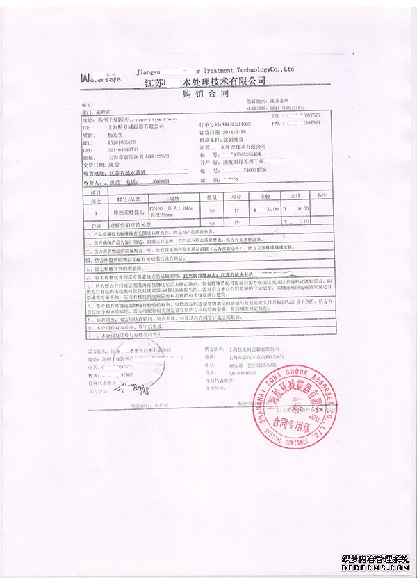 草莓色版视频合同