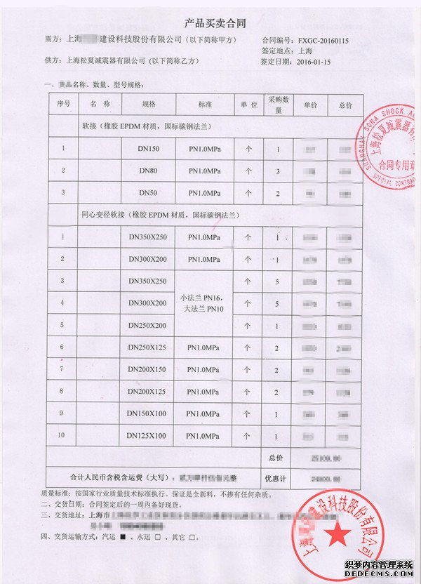 草莓色版视频合同1