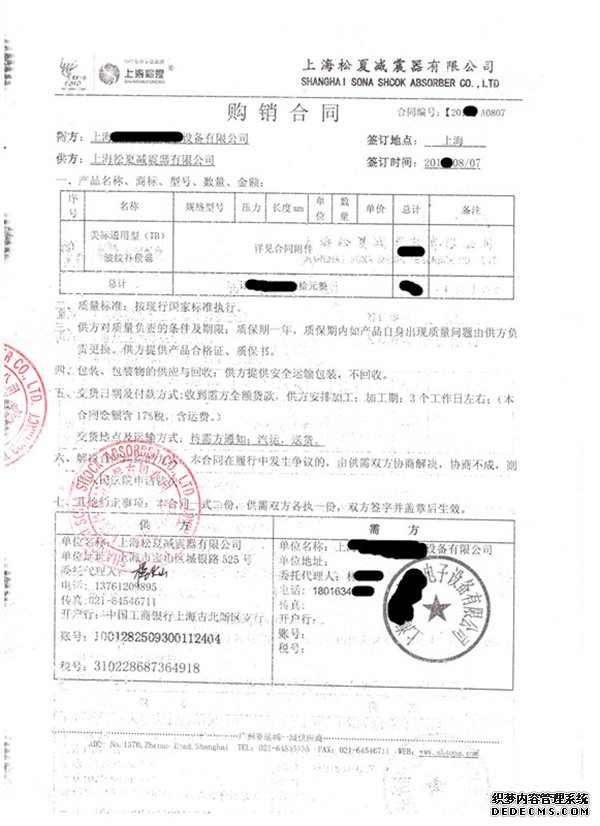 草莓色版视频合同