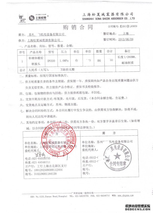 草莓色版视频和同