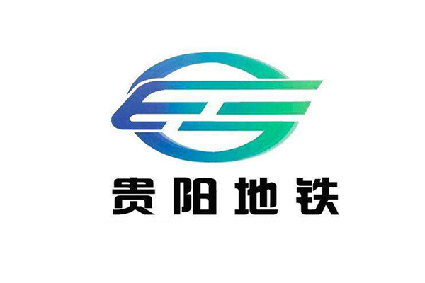 【貴陽地鐵2號線項目】彈簧草莓视频黄色版