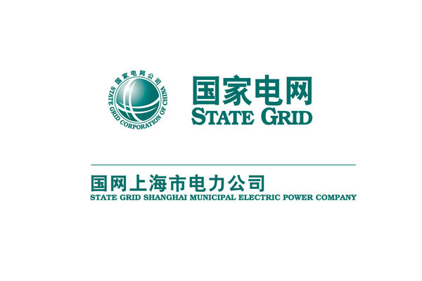 【國網上海電力公司】彈簧草莓视频黄色版器