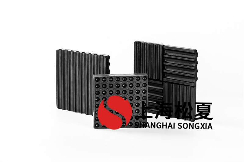 草莓视频APP污在线SD型橡膠減振墊來實現噪音治理